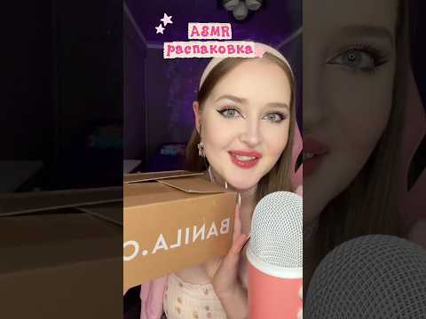 Благодарю 🩷 @BANILACO  @banilacosingapore1958 #bouncebackmakeup#bouncebackritual#asmr