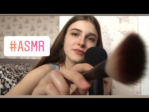 АСМР||ASMR массаж лица кисточками, движения рук, персональное внимание🧖‍♀️