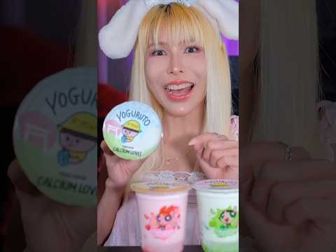 Yoguruto x Powerpuff girls #asmr #asmrsounds #powerpuffgirls