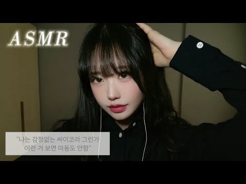 뺨 때리기 ASMR🙋🏻‍♀️ | 뺨 맞기 체험 입체 음향 3D sound