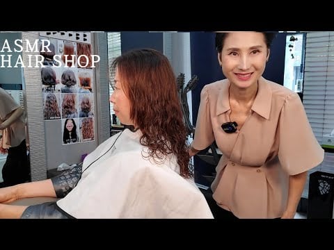 미용실 ASMR 가늘고 손상된 S컬 디지털 셋팅(연화펌)   Thin and damaged S-curl digital setting (softening perm)