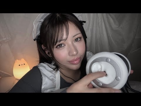 【ASMR】耳に指でゾクッ💕耳塞ぎ×心音…メイドの寝落ち体験