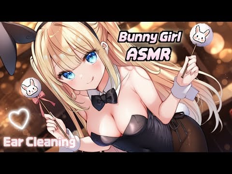 [ASMR] 당신의 마음을 간지럽히는 바니걸 귀청소 카페🐰｜Bunny Girl Ear Cleaning Cafe💗 Sleep Aid