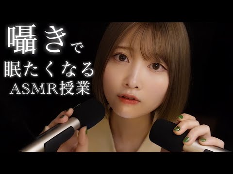 【ASMR】「奇数の法則」とは？ あなたも受けている心理的な影響😪 |行動経済学|