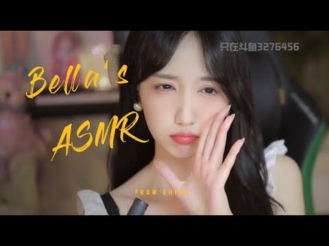 【贝拉小姐姐 ASMR】手指舞，香舌