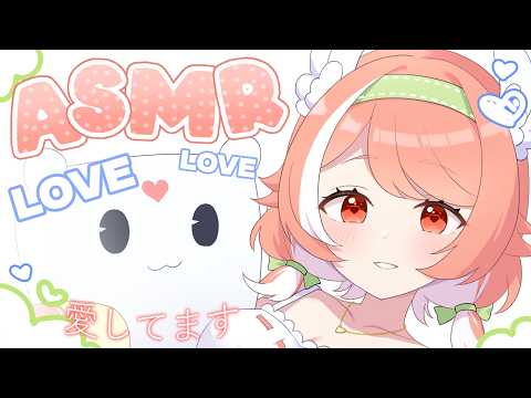 ASMR | pure love and snuggles ♡ a little.. yandere  ☁️