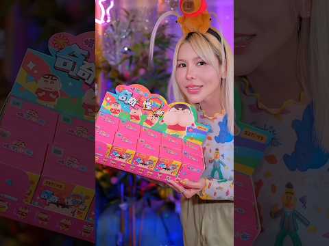 Asmr Unboxing #asmr #52toys #shinchan