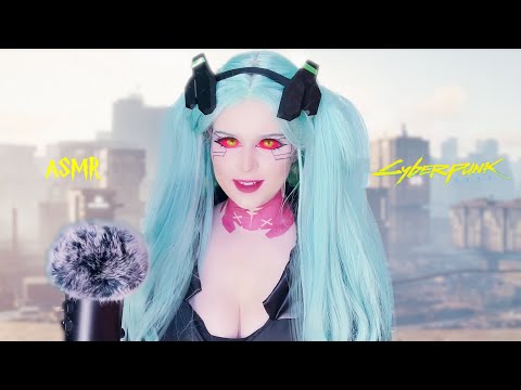 ♡ ASMR POV: Welcome To The New World ( Cyberpunk 2077 Edgerunners Cosplay)