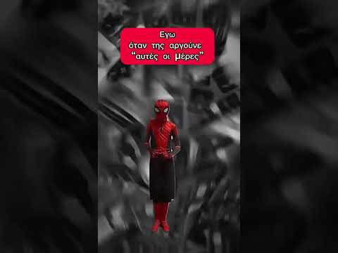 Always 🥴 #funny #funnyvideo #spiderman #dance