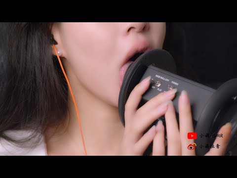 中文ASMR 小萌 喘息 湿润口腔音 舔耳丨Blissful Sounds for Insomnia Relief and Restful Slumber