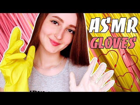 АСМР Разноцветные Перчатки / ASMR Multicolored Gloves ✋