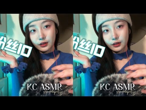KC Tidur: Menggaru Mikrofon | Membaca ID Penggemar