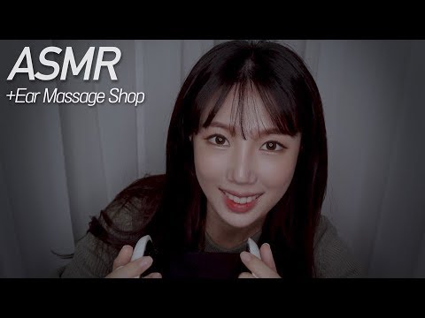 [ASMR] 오늘 단골고객한테 번호를 따였다...💖 귀마사지샵(로션)관리샵 ear massage