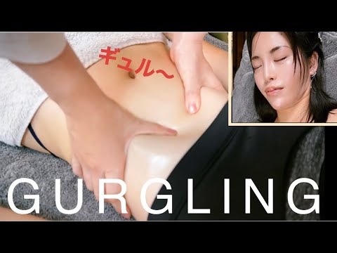 【ASMR】至近距離！お腹のマッサージ音③／Close Up Belly Massage Sounds,Gurgling