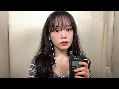 ASMR 팅글 폭탄 터지는 쫀득한 노딱 입소리💣ㅣ Mouth Sounds Tingle No Talking