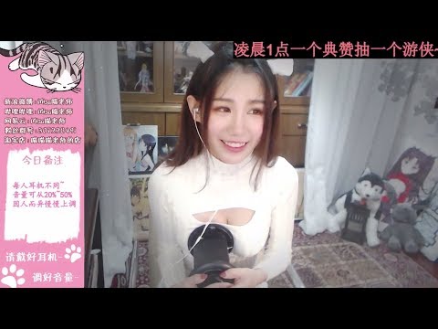 ASMR Heart Beat and Ear Cleaning