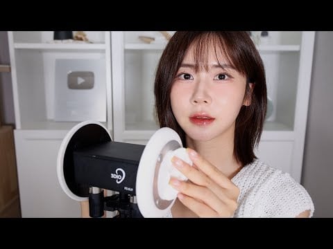 ASMR.sub 굳어버린 귀를 말랑말랑하게 케어해드려요 |🌙수면유도 귀마사지 | Sleep Aid Ear Massage for Sleep