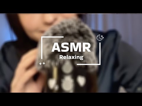 Relaxing Whisper ASMR |  💫 🌙 #asmr #asmrsounds #asmrvideo