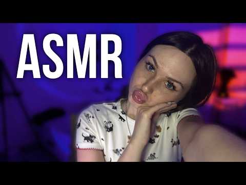 ASMR для сна💕