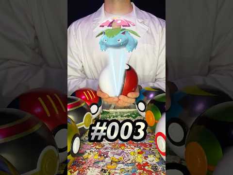 Pokedex entries for SLEEP | Venusaur #asmr #shorts #asmrvideos #asmrsounds #pokemon