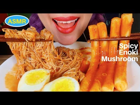 ASMR 팽이 버섯, 떡볶이 먹방| SPICY ENOKI MUSHROOM+TTEOKBOKKI  EATING SOUND|CURIE. ASMR