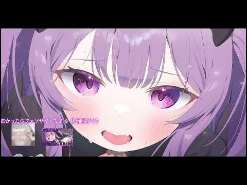💜ASMR♰*+💜いつもはそっけないダウナー彼女が甘えてくる理由