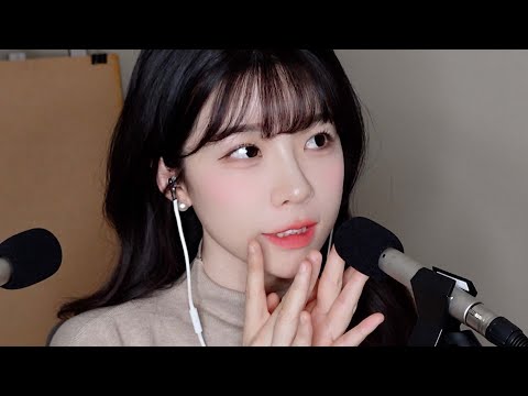 ASMR 이상하지만 팅글이 마구 돋아나는 단어반복 | 고막 가까이 | Getting you to Sleep | Trigger words | 100%Tingles