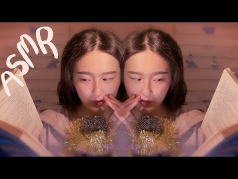ASMR 👩🏻👩🏻 inaudible sensitive whispers (double layered) & sticky clicky whisper reading Shakespeare