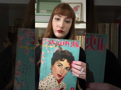 Vintage magazine ASMR #asmr #asmrsounds #asmrvideo #vintage #explore