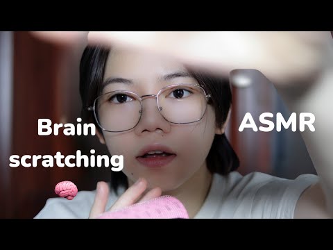 ASMR VIỆT NAM | Massage 🧠 giúp bạn thư giãn - Brain scratching |