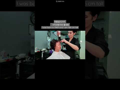 미용실ASMR 시각과청각의 활성화 60대 어머니 # 높은 상고컷트 세련되고 젊어 보이게~#Hair salon's ASMR visual and hearing activation