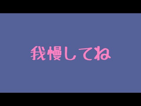 【ASMR】彼女とはじめてのラブラブお泊まり【男性向け/添い寝】