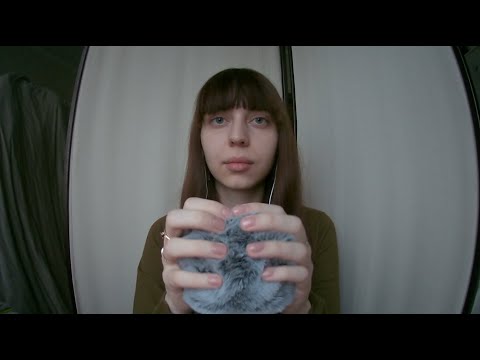 ASMR| You'll fall asleep in 15 minutes| Ты уснешь за 15 минут