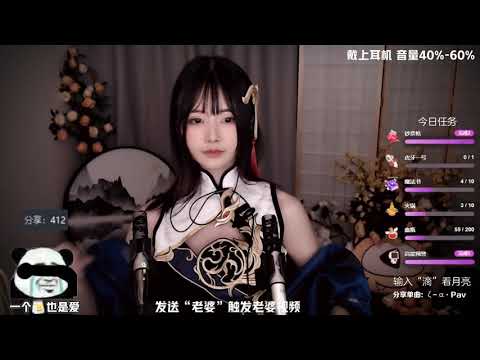 夏茉 20191218 Chinese asmr