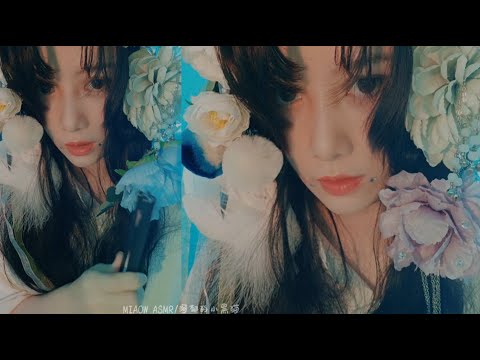 Special 104.1《阴魂阵》全本 二人转 【阿郁的小黑猫/MIAOW ASMR】