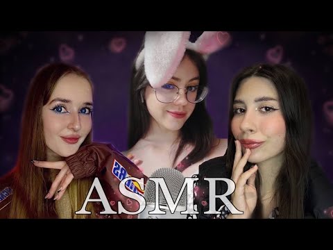 АСМР ЗВУКИ РУК🦋КОЛЛАБ С @mysevadarya и @homa_asmr