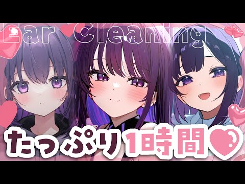 【ASMR総集編】寝落ち確定。人気すぎた耳かきシチュボ神回ベスト3【癒し/睡眠導入/シチュエーションボイス/#無糖しお】