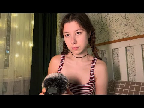 ASMR 🪆Russian Trigger Words