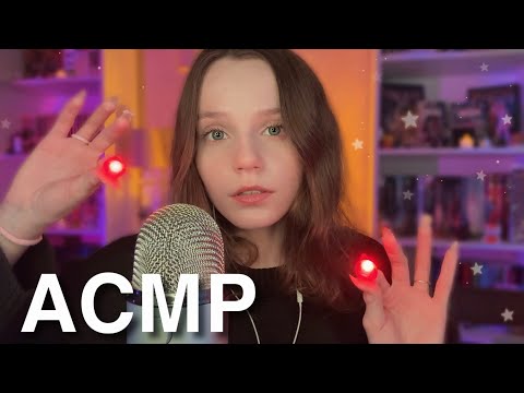 АСМР для тех, кто НЕ ЗНАЕТ, что посмотреть 🪩🤍 (я схожу с ума)