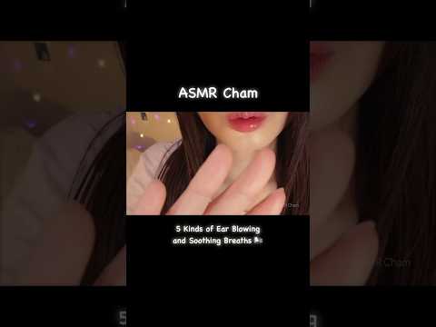 ASMR 5 Kinds of Ear Blowing and Soothing Breaths #asmr #shorts