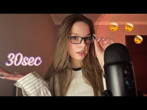 триггеры меняются каждые 30 секунд ASMR