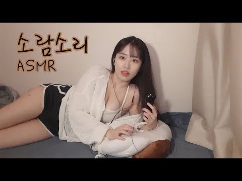 asmr 초보의 어설픈? 귀청소