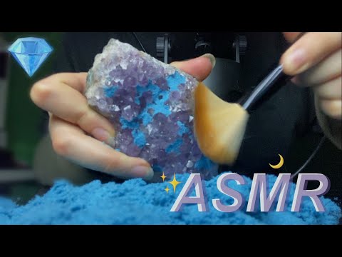 ASMR tirando areia da ametista💎duvido você não relaxar em 07:07 *tentando ;-;*💎