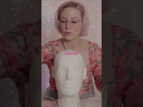 【J-ASMR】このハート型のスポンジまじ可愛いんだけど💖 #headmassage #relax #sleepsounds #asmr #relaxationmassage #tingles