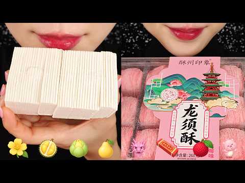 ASMR SNACKS FROM CHINA 🇨🇳 WHAT I BOUGHT FROM SUZHOU CHINA 🥮 CHINESE DESSERT EATING SOUND