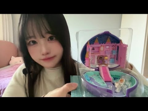 [ASMR] 폴리포켓으로 만드는 초소형 팅글✨ | Tiny Tingles with Polly Pocket