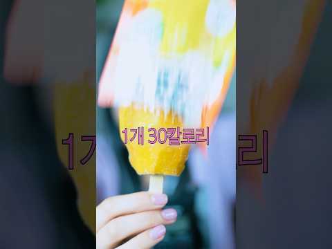 ASMR 이건 살 안쪄!!! #아이스크림asmr #먹방asmr #mukbang #icecream