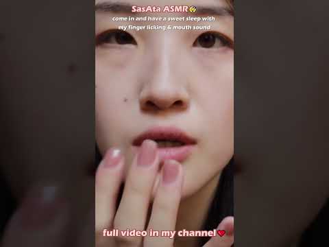 SasAta ASMR | 3 good night, sweet dreams ❤️ #fingerlicking   #舔手指 #tingles #relax  #asmrlickfinger