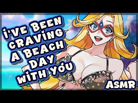 [ASMR] Can You Pass The Sun Tan Lotion? ♡ ( Lotion Sounds & Beach Day RP )