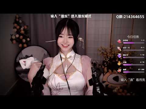 夏茉 20191214 Chinese asmr